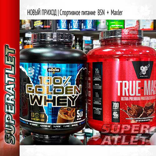   Maxler Golden Whey,  BSN Tru Mass Gainer | . 