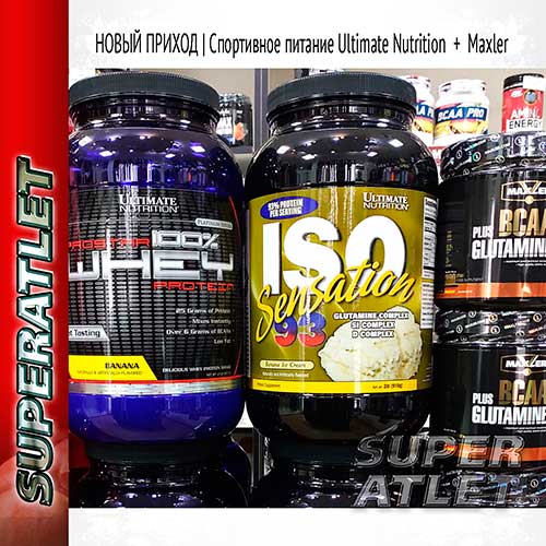   Ultimate Nutrition ProStar 100% Whey Protein,    Ultimate Nutrition Iso Sensation, Maxler BCAA Plus Glutamine | . 