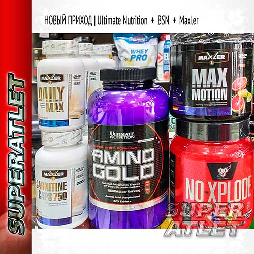  Maxler Daily Max, - Maxler Caps 750,  Ultimate Nutrition Amino Gold,   BSN NO-Xplode | . 