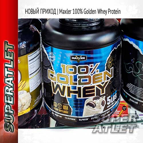  Maxler 100% Golden Whey Protein.  | 