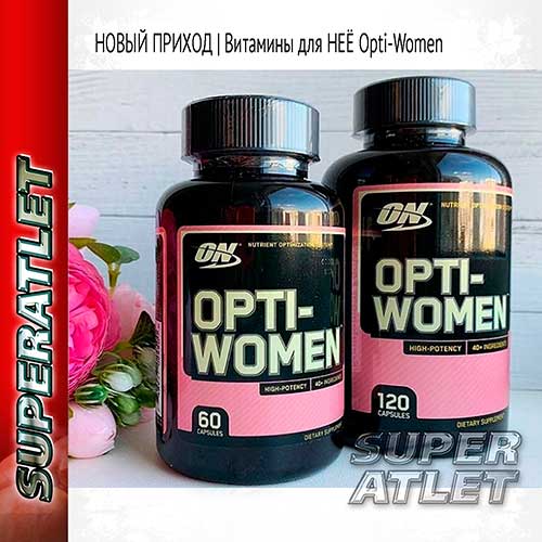     Optimum Nutrition Opti-Women. 