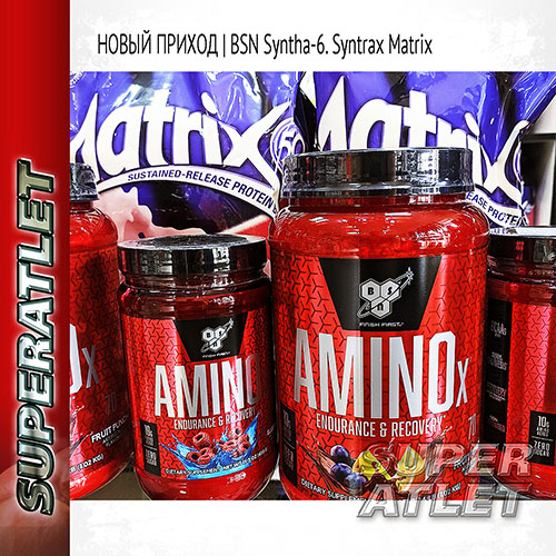   |   .  BSN Amino X +   Syntrax Matrix (2290 )