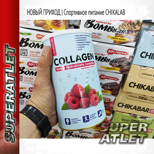   |   .  CHIKALAB Collagen