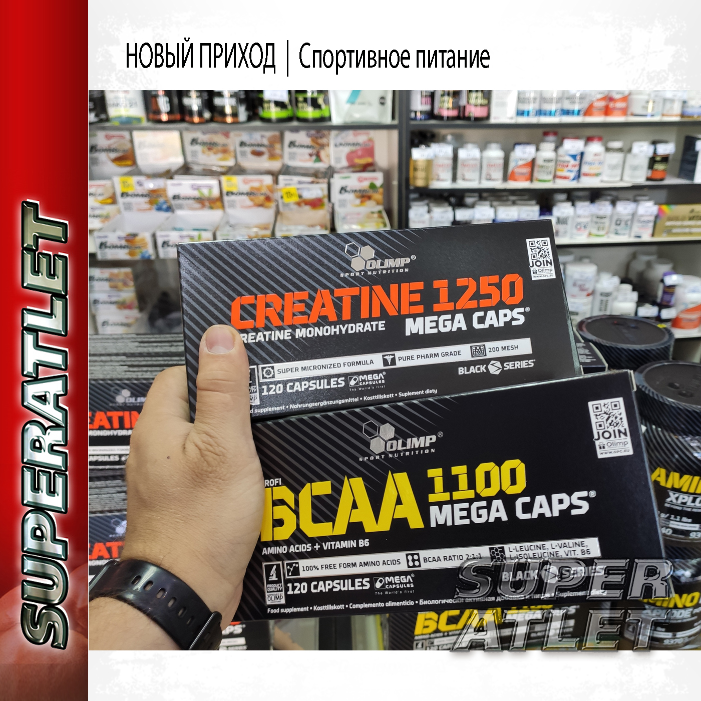 Olimp BCAA   Creatine -  -  