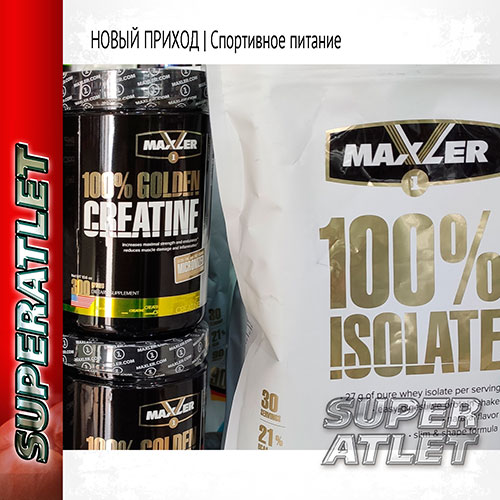 Maxler 100% Isolate. 