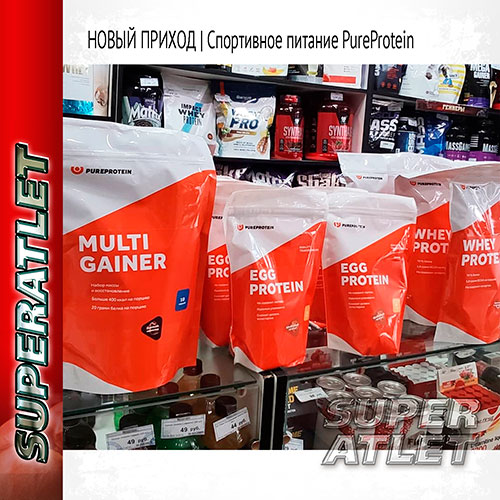      PureProtein   ! Egg Protein, MultiGainer, Whey Protein