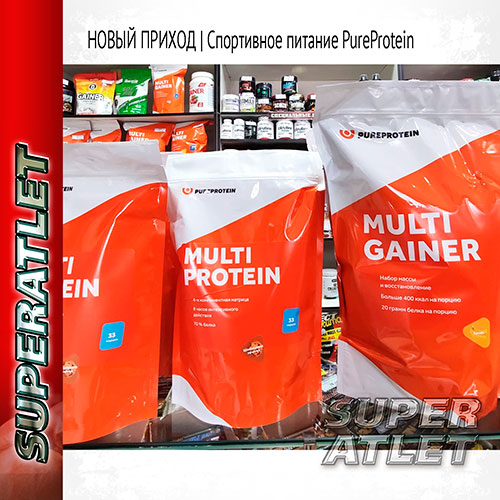      PureProtein   ! MultiProteinin, MultiGainer