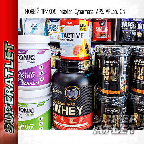     (): Maxler, Cybermass, APS, VPLaboratory, Optimum Nutrition