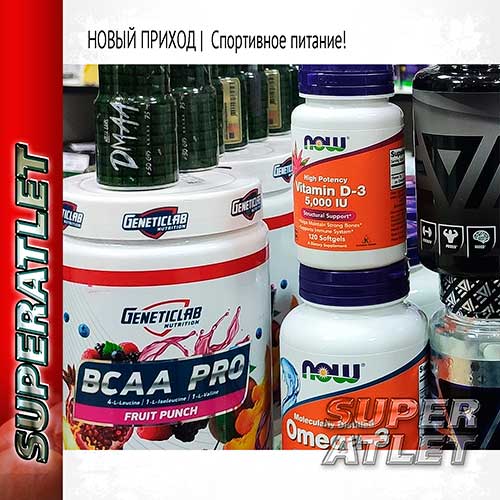 NOW  D3  Geneticlab BCAA Pro - 