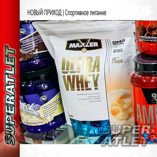 Maxler Ultra Whey Protein - 