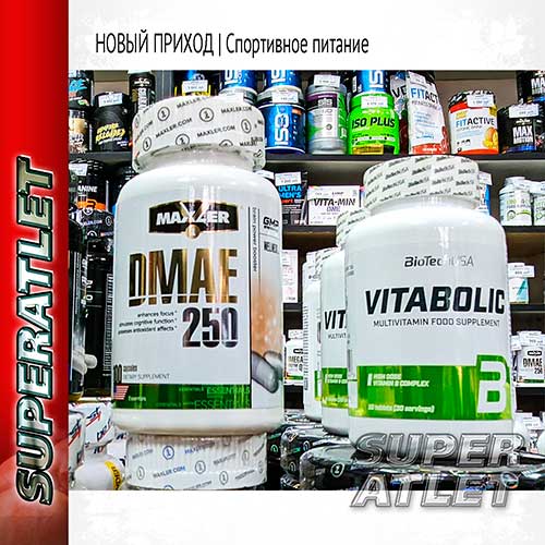  Maxler DMAE  Biotech USA Vitabolic - 