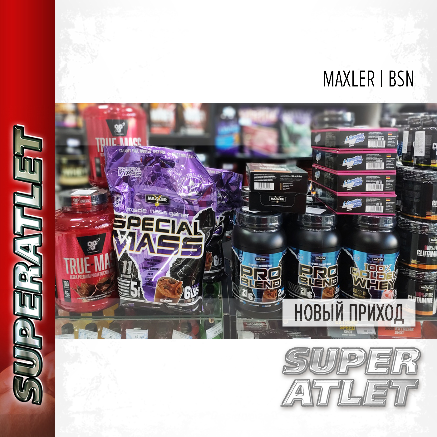  .  BSN  Maxler